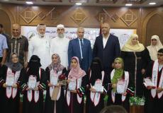  تكريم أوائل الثانوية العامة "الانجاز"