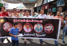  أفرجت سلطات الاحتلال الإسرائيلي اليوم الجمعة، عن أربعة صحفيين من إذاعة السنابل في مدينة دورا جنوب الخليل، بعد اعتقال دام 22 شهرا، بحجة التحريض على مقاومة الاحتلال.