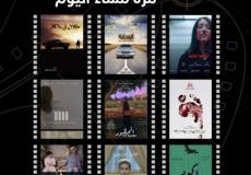 9 أفلام سعودية تعرض لأول مرة