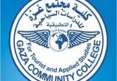 كلية مجتمع غزة للدراسات السياحية والتطبيقية