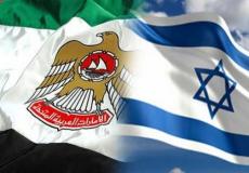 ازدياد وتيرة العلاقات العسكرية بين إسرائيل وأبو ظبي