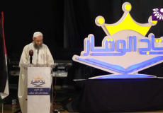 حفل تاج الوقار 