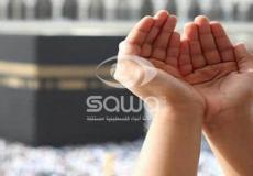 دعاء لنفسي في يوم عرفة 2025