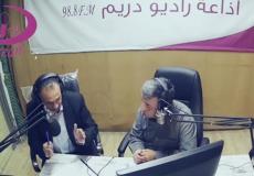 إذاعة راديو دريم