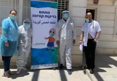 نقطة فحص كورونا في الداخل المحتل