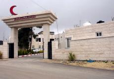 مستشفى الهلال الأحمر