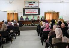 عقد يوم دراسي حول المخطط الهيكلي للنصيرات