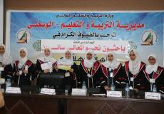 اليوم الدراسي الثالث بعنوان "باحثون نحو المعالي سائرون"