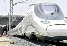 قطار الحرمين