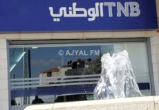 البنك الوطني الفلسطيني
