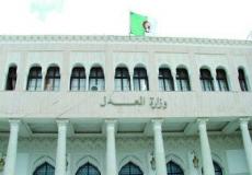 نتائج مسابقة الموثقين 2018