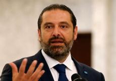 سعد الحريري