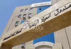 المعونة الوطنية تكشف عن موعد صرف المعونة المالية الشهرية للمنتفعين