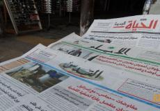 صحف فلسطينية