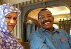 الناها منت مكناس وطه عثمان