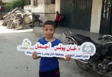 العمل التطوعي تنظم حملة تطوعية بمعسكر خانيونس