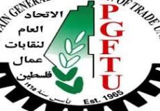 الاتحاد العام لنقابات عمال فلسطين