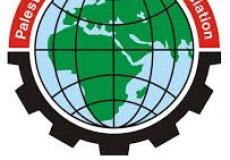 شعار جمعية رجال الاعمال الفلسطينين