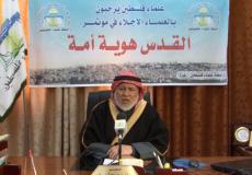 رابطة علماء فلسطين تشارك في المؤتمر الدولي القدس