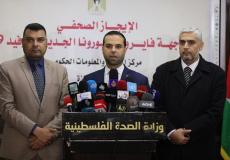 الإيجاز اليومي لمركز الإعلام والمعلومات لمواجهة كورونا بغزة