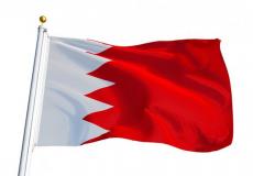 علم البحرين