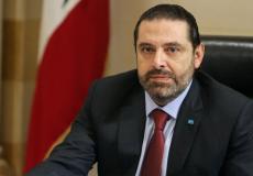 رئيس الوزراء اللبناني سعد الحريري 