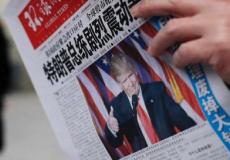 صحيفة صينية