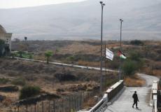 منطقة الباقورة والغمر