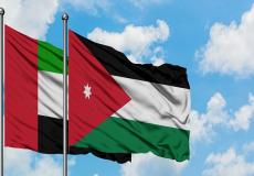 الامارات والاردن