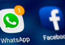 واتس اب وفيسبوك.