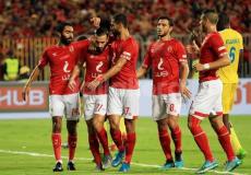 النادي الأهلي