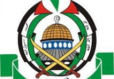 حركة المقاومة الإسلامية حماس 