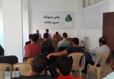 اتحاد الجمباز يلتقي أندية الجمعية العمومية بغزة ويناقش أنشطته للعام الجاري