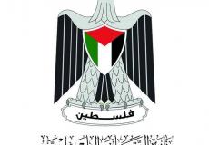 وزارة الثقافة الفلسطينية 