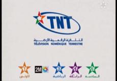 تردد قناة tnt المغربية بث مباشر