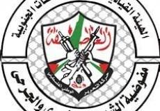 مفوضية الشهداء والأسرى والجرحى في الهيئة القيادية العليا لحركة فتح