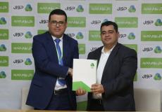  اتحاد كرة الطائرة يوقع اتفاقية مع جوال