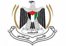 الأمن الداخلي