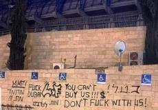 عبارات منددة بالرسول محمد ودولة الامارات 