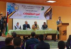 مؤتمر نقابة المهندسين أمن المعلومات.jpg