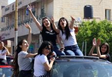  نتائج الثانوية العامة 2019 فلسطين - توضيحية