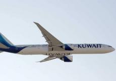   الإدارة العامة للطيران المدني الكويتي عن ايقاف  رحلاتها الجوية حتى يوم الخميس 