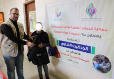مشروع "الجاكيت الشتوي"