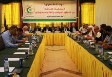 ندوة كتلة التغيير والإصلاح البرلمانية