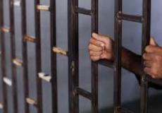 سجن فلسطيني- توضيحية