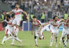 نادي الزمالك المصري