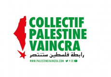 رابطة فلسطين ستنتصر