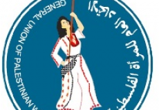 الاتحاد العام للمرأة الفلسطينية 
