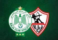 موعد مباراة الزمالك والرجاء المغربي والقنوات الناقلة - دوري أبطال افريقيا
