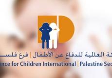 الحركة العالمية للدفاع عن الأطفال فرع فلسطين